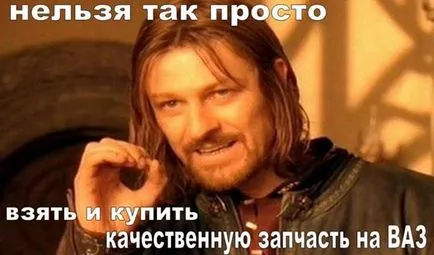 Шон Бін не можна просто так взяти (не можна просто так взяти) Шон Бін не можна просто так взяти