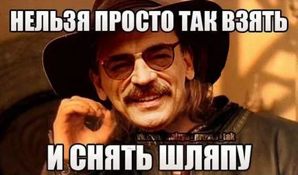 Шон Бін не можна просто так взяти (просто) Шон Бін не можна просто так взяти
