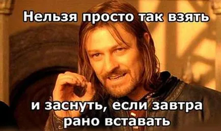 Шон Бін не можна просто так взяти (шон) Шон Бін не можна просто так взяти