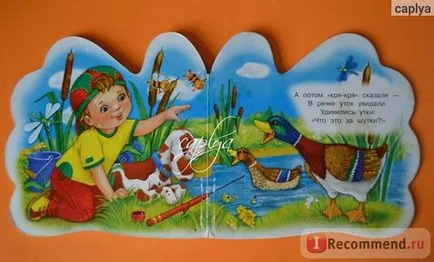 Серія долоньки мої пальчики, спритні пальчики, чарівні пальчики елена Кміт - «з цією книгою (елена) Серія долоньки мої пальчики, спритні пальчики, чарівні пальчики елена Кміт - «з цією книгою