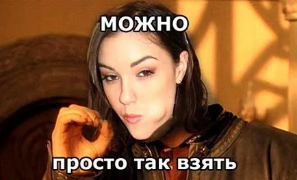 Шон Бін не можна просто так взяти (меми) Шон Бін не можна просто так взяти