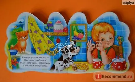 Серія долоньки мої пальчики, спритні пальчики, чарівні пальчики елена Кміт - «з цією книгою (пальчики) Серія долоньки мої пальчики, спритні пальчики, чарівні пальчики елена Кміт - «з цією книгою