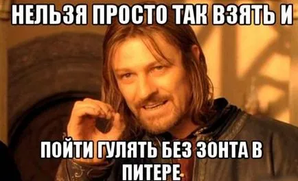 Шон Бін не можна просто так взяти (фото) Шон Бін не можна просто так взяти