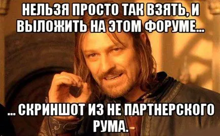 Шон Бін не можна просто так взяти (як приклад навів) Шон Бін не можна просто так взяти