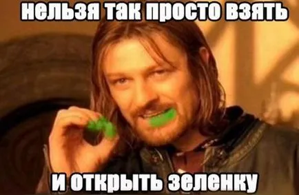 Шон Бін не можна просто так взяти (шон бін) Шон Бін не можна просто так взяти