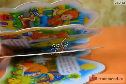 Серія долоньки мої пальчики, спритні пальчики, чарівні пальчики елена Кміт - «з цією книгою (долоньки) Серія долоньки мої пальчики, спритні пальчики, чарівні пальчики елена Кміт - «з цією книгою