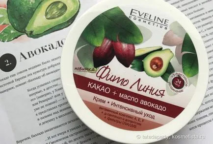 Shiseido для пружності і стрункості тіла відгуки (пружності) Shiseido для пружності і стрункості тіла відгуки