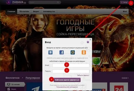 Сервіс забава ру від Ростелеком, завантажити додаток просто! (Ростелеком) Сервіс забава ру від Ростелеком, завантажити додаток просто!