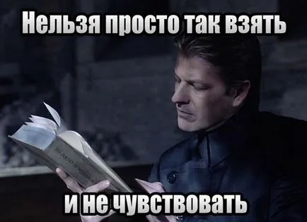 Шон Бін не можна просто так взяти (бін) Шон Бін не можна просто так взяти