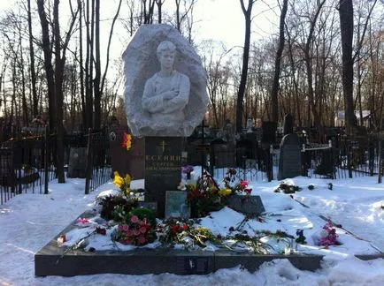 Сергій Єсенін «ніколи з собою я не полажу» (сергей) Сергій Єсенін «ніколи з собою я не полажу»