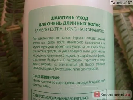 Шампунь-догляд для дуже довгого волосся concept long hair - «підійде не всім довгим волоссям, а яким (concept) Шампунь-догляд для дуже довгого волосся concept long hair - «підійде не всім довгим волоссям, а яким