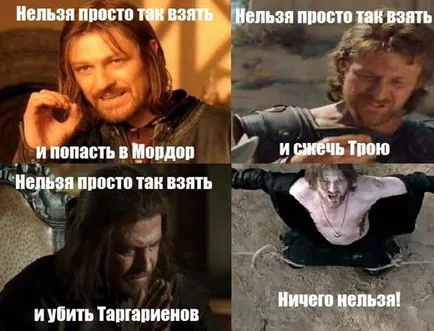 Шон Бін не можна просто так взяти (шон) Шон Бін не можна просто так взяти