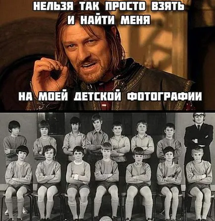 Шон Бін не можна просто так взяти (бін) Шон Бін не можна просто так взяти