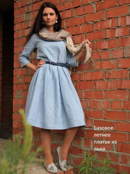 Шиття без викрійки, Запоріжжя (викрійки) Шиття без викрійки, Запоріжжя