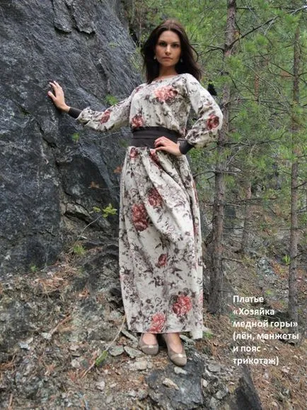 Шиття без викрійки, Запоріжжя (викрійки) Шиття без викрійки, Запоріжжя