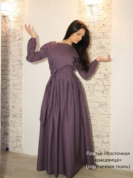 Шиття без викрійки, Запоріжжя (шиття) Шиття без викрійки, Запоріжжя