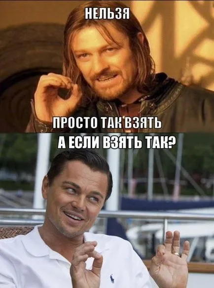 Шон Бін не можна просто так взяти (шон бін) Шон Бін не можна просто так взяти