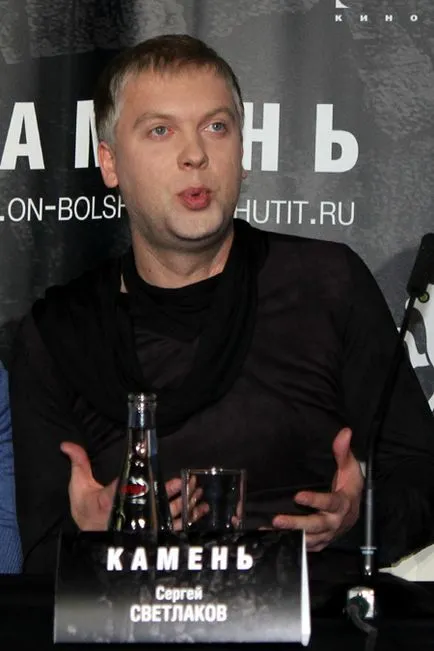 Сергій Свєтлаков я зіграв першу в своєму житті постільну сцену (Свєтлаков) Сергій Свєтлаков я зіграв першу в своєму житті постільну сцену