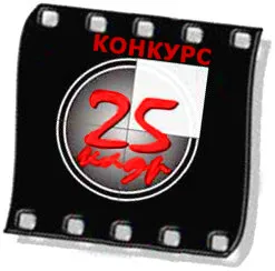 Шрек - клуб інтелектуальних ігор - ника