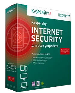 Завантажити антивірус Касперського (пробна і безкоштовна версії) (на 30 днів) Завантажити антивірус Касперського (пробна і безкоштовна версії)
