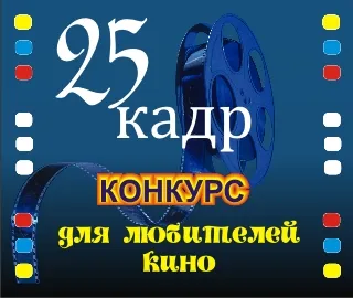 Шрек - клуб інтелектуальних ігор - ника