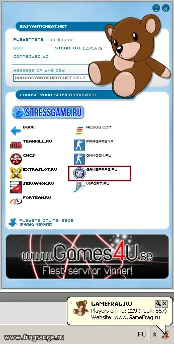 Завантажити антічит easyanticheat (eac) - антічіти - все для сервера cs 1 (Українсько сервера) Завантажити антічит easyanticheat (eac) - антічіти - все для сервера cs 1