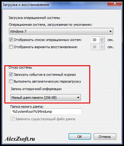 Синій екран смерті що робити windows xp, 7, 8, 10 (екран) Синій екран смерті що робити windows xp, 7, 8, 10