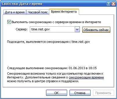 Синхронізація часу в windows