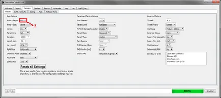 Simulationcraft - по для розрахунку ДПС і ХПС