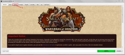 Simulationcraft - по для розрахунку ДПС і ХПС