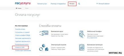 Штраф за безквитковий проїзд в електричці і автобусі в 2017 році (безквитковий) Штраф за безквитковий проїзд в електричці і автобусі в 2017 році