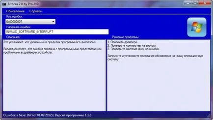 Синій екран смерті що робити windows xp, 7, 8, 10 (смерті) Синій екран смерті що робити windows xp, 7, 8, 10