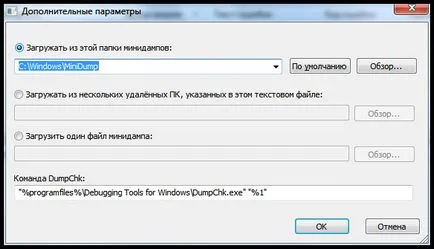 Синій екран смерті що робити windows xp, 7, 8, 10 (синій) Синій екран смерті що робити windows xp, 7, 8, 10
