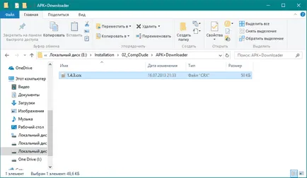 Завантажити apk downloader на комп'ютер (розширення) Завантажити apk downloader на комп'ютер