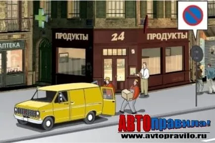 Штраф за їзду по тротуару в 2017 році (їзду) Штраф за їзду по тротуару в 2017 році