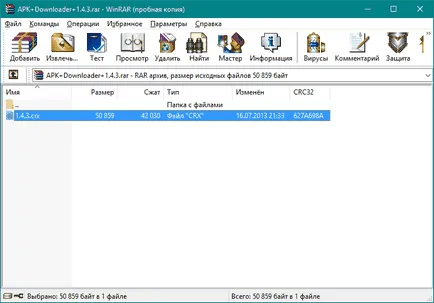 Завантажити apk downloader на комп'ютер (браузер) Завантажити apk downloader на комп'ютер
