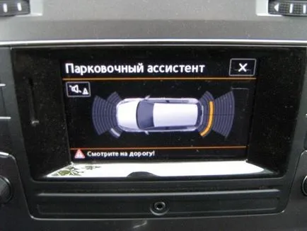 Система парк-пілот