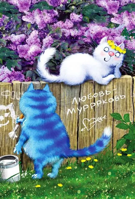 Сині коти щастя Ірини Зенюк - ярмарок майстрів - ручна робота, handmade (котик) Сині коти щастя Ірини Зенюк - ярмарок майстрів - ручна робота, handmade
