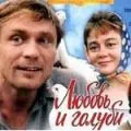 Слово «любов»