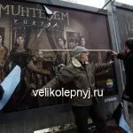 Скандали в Туреччині про серіал чудовий вік