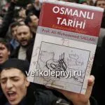 Скандали в Туреччині про серіал чудовий вік