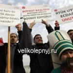 Скандали в Туреччині про серіал чудовий вік