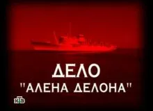 Слідство вели