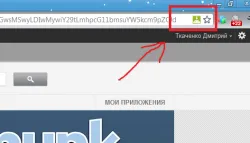 Стрибка apk файлів з google play на свій пк (просто) Стрибка apk файлів з google play на свій пк