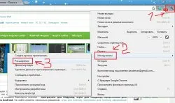 Стрибка apk файлів з google play на свій пк (файлів) Стрибка apk файлів з google play на свій пк
