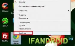 Стрибка apk файлів з google play на свій пк (скачати) Стрибка apk файлів з google play на свій пк