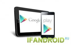 Стрибка apk файлів з google play на свій пк (комп'ютер) Стрибка apk файлів з google play на свій пк