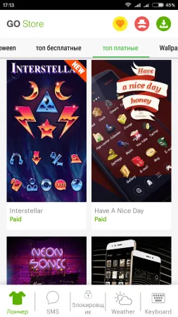 Завантажити go launcher z prime vip (go launcher ex) на андроїд (встановлених) Завантажити go launcher z prime vip (go launcher ex) на андроїд