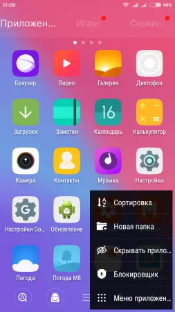 Завантажити go launcher z prime vip (go launcher ex) на андроїд (оформлення) Завантажити go launcher z prime vip (go launcher ex) на андроїд