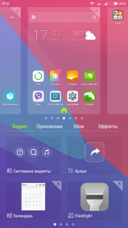 Завантажити go launcher z prime vip (go launcher ex) на андроїд (лаунчер) Завантажити go launcher z prime vip (go launcher ex) на андроїд